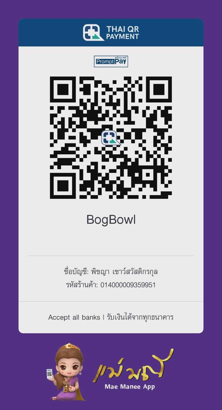 QR Code PromptPay BogBowl
